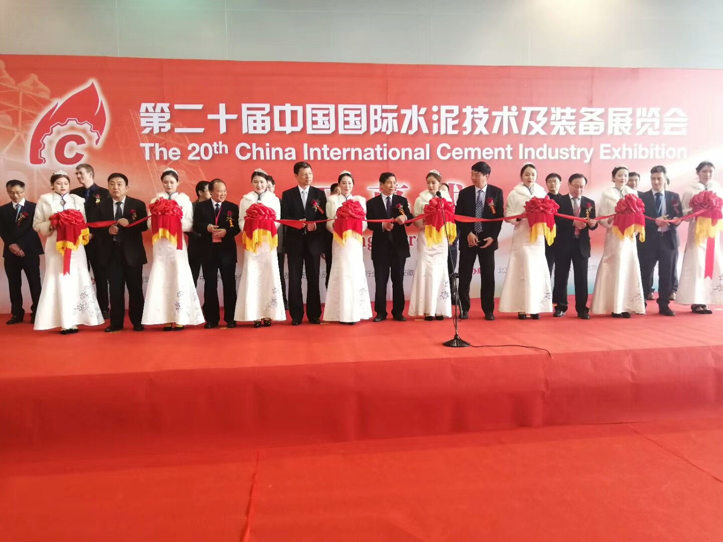 恩普特亮相第二十届中国国际水泥技术及装备展览会